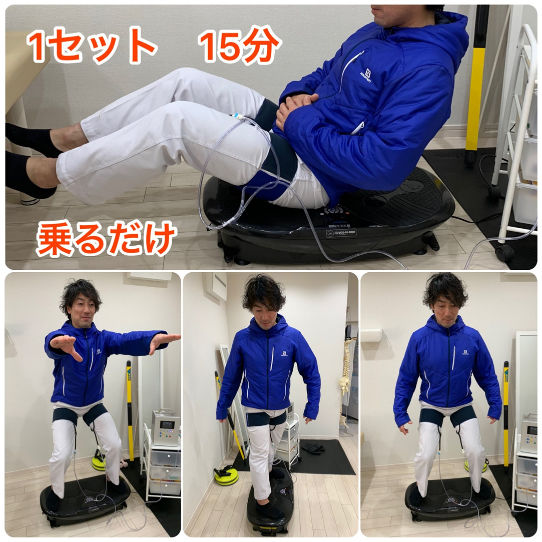 VRC加圧トレーニング